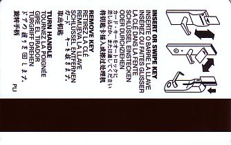 Hotel Keycard Starwood Hotels Generic Back