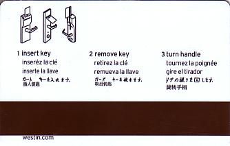 Hotel Keycard Westin Generic Back