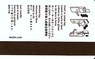 Hotel Keycard Westin Generic Back