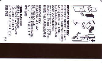 Hotel Keycard Westin Generic Back