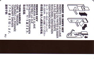 Hotel Keycard Westin Generic Back