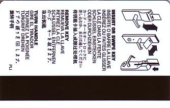 Hotel Keycard Westin Generic Back