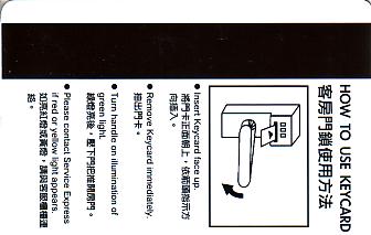Hotel Keycard Westin Taipei Taiwan Back