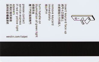 Hotel Keycard Westin Taipei Taiwan Back