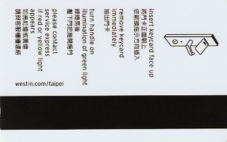 Hotel Keycard Westin Taipei Taiwan Back